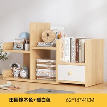 인테리어 틈새책꽂이 공간분리 북타워 트리 원목 가벽 책장 거실 나무 서재 선반 엔틱 오픈, C