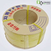 국산 자동밴딩기끈 12mm 포장끈 반자동끈 밴딩끈