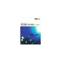 [밀크북] 더원플래닛 - Scuba Diving 가르치기 : 다이빙 강사가 알아야 하는 모든 것