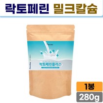 락토페린 분리유단백 혼합 유산균 농축 유청 초유 분말 성장기 청소년 운동선수 20대 30대 여성 남성 단백질 보조제 보충제 헬스 PT 전문직 직장인 프로틴 아내 선물