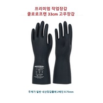 부드럽고 두꺼운 차량정비고무장갑 세차용장갑 오일장갑 내유장갑 작업용장갑 두꺼운장갑 클로로프렌장갑 SUMMITECH수미테크 기능성장갑 서밋텍 수미텍 잠수복재질, 10호(L), 1개