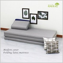 라버트리 천연라텍스 누빔 3단 접이식 토퍼 매트리스 밀도 75KG 5cm Q