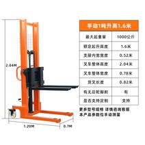 1톤 수동 지게차 구르마 손수레 핸드카 유압 카트 리프트 스태커 윈치 소형 구루마, 3 수동 1.6m 1톤