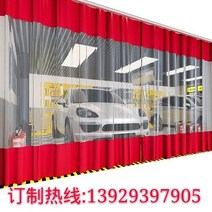 pvc 세차 방수도어 커튼 자동차 미용실 공장 작업장 방진 방수 방풍 파티션 투명 플라스틱, 폭 1.2미터높이 2미터, 빨간색