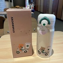 스타벅스 텀블러정품350ml 보온보냉 스벅텀블러정품 써모스 원터치 보온병, 화이트곰돌이