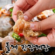 인기 김나운게장 추천순위 TOP100 제품
