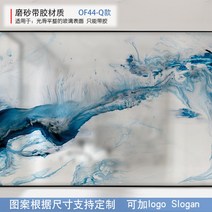 인테리어 바닥 신기한 트릭아트 시트지, OF44Q, 0x0cm