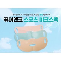 퓨어엔코 스포츠 마스크팩(1매 4500원 12매 45000원) 기미패치 자외선 얼굴 완벽차단 하이드로겔 골프패치 냉감 밴드 테이프, 베이지  1매