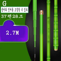 LongFatoys 내림 낚시대 녹죽 붕어낚시대, G
