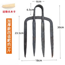 텐트펙 청 임 농용 도구 해루질집게 뒤집다 누런색 신기 개간함 부드럽게 사치 호미 팔라듐 끌어안다 풀 4868941922, 두꺼운 뻐드렁니 타입 (3근 )-황무