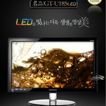 중고 19인치 와이드 그린 GT-R185LED 해상도 1600X900