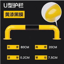 U자형 볼라드 스테인레스 매립식 차량진입금지 앙카식 차단봉 안전용품, 샌딩 U-타입 800x200x2.0, 30개