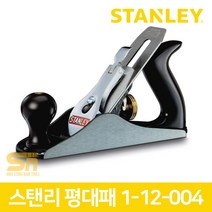 스탠리 평대패 1-12-004 목공구 목재 대패 목재가공
