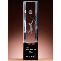 크리스탈 트로피 F1932 F1933 F1934 골프 트로피, 중 F1932