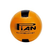 피구공 대한피구협회 공인구 스포츠클럽 공식, ★본상품선택☆ 4-2호고등용성인용