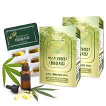 유기농 대마유 햄프씨드오일 식약처 인증 1000mg 2박스 효능 저온 냉압착 대마종자유캡슐