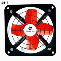 낙엽송풍기 산업용 배기 팬 14 인치 향상된 가정용 주방 연기 제거 TVOC HCHO, 4.AU