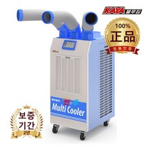 가야 산업용에어컨 공업용 공장에어컨(1구 2구 3구), KYC-25000(3구)