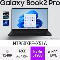 삼성 갤럭시북2 프로 NT950XEE-X51A [WIN11 설치 모델로 출고됩니다], Win11 Home, 16GB, 512GB