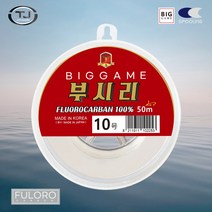 빅게임용 부시리 방어 카본 목줄 50m 대방어 대부시리 8호 10호 12호 14호 16호 18호 (빅게임 부시리 카본 목줄 50m), 빅게임부시리50m/16호