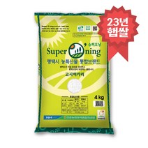[23년 햅쌀] 슈퍼오닝 고시히카리쌀, 1개, 4kg(1개)