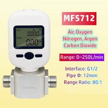 유량계 가스 질량 유량 계량기 485 공기 질소 산소 아르곤 이산화탄소 신제품, 8.MF5712 Air