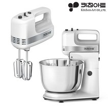 키친아트 코코 핸디형 겸용 스탠드 반죽기 KM-340LB 제빵반죽기 가정용반죽기 반죽기계, 단품없음