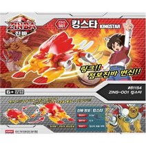 변신로봇 진바 남아장난감 6살 선물 남자아이장난감, 주문옵션_란비