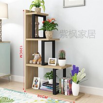 책꽂이 거실분리 책장 인테리어 프레임 계단식 수납장 캣타워 칸막이 거실 가구, 13. 소형 밝은 호두 + 검은색 선반