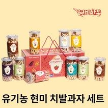 치발과자 티딩러스크 6개월 9개월 10개월 아기간식 현미 야채스틱 건강과자 세트, 1. 6종