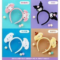 산리오 캐릭터즈 머리띠 쿠로미 헤어밴드 놀이공원 팬싸 굿즈 아이돌 팬싸머리띠 시나모롤 마이멜로디 깜찍한 인형 놀이동산, 2시나모롤