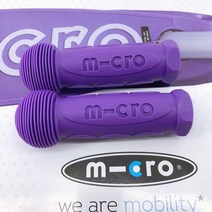 마이크로 킥보드 맥시 미니 손잡이 교체 부품 수리 악세사리, 미니_퍼플 (MMD004)