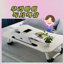 어린이 유아 테이블 책상 키즈 독서 좌식 학습용 공부상 (블랙)