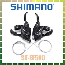 자전거 변속기 시마노 ST EF500 378단 변속 레버 브레이크 레버 액세서리 2124단 MTB 산악 기어 변속, 오른쪽 8S