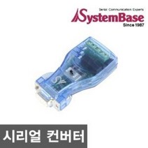 RS232 to RS422 485 시리얼컨버터 1포트 CS-428 / 9AT-ISO