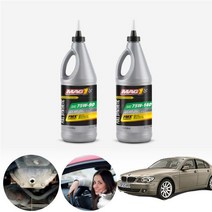 BMW 730i Li E65 E66 E67 03~08 735i 740d 740i 745i 맥원 합성기어오일 대후오일 디퍼런셜오일 946ml KPT-199 cs06011, 75W140
