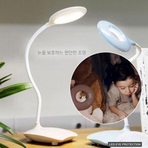 예쁜 도너츠모양 LED 책상조명 USB LED책상스탠드 독서실등, 블루