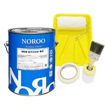 벽지 실내 곰팡이방지페인트 베란다탄성코트 규조토 친환경 결로방지 방수페인트 + 7인치도구세트, 오렌지2(NR2009)+7인치도구세트