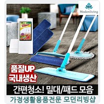 밀대자루 병원 매장 집 물걸레 03 양면청소기 막대걸레 바닥걸레 막대걸레청소포, 1개