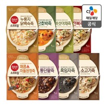 [햇반죽] 베스트 용기죽 8종 체험팩