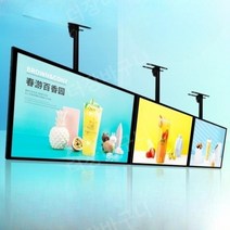 전자 메뉴보드 사이니지 LED 주문 가격표