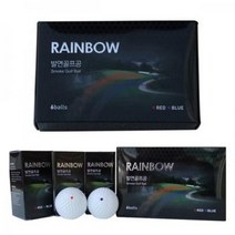 레인보우 발연골프공 1세트/6개입 (스모크볼 시구볼 시타볼)