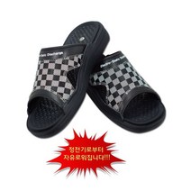 [SH-1720] 제전슬리퍼 정전기방지슬리퍼