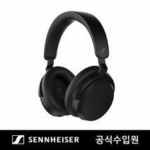 젠하이저 ACCENTUM 블루투스 헤드폰, 블랙, 700174