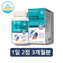 캴슘 칼슘 마그네슘 비타민D 아연 칼 마그 마디 마그네칼디 칼마아디, 칼슘마그네슘비타민D아연 x1통