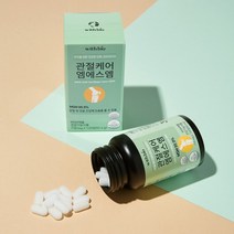 종근당 MSM 비타민D 디메틸설폰 관절엔 MSM 엠에스엠 식이유황 관절 MSM 글루코사민 식용유황 관절케어 MSM MSN 관절영양제 120정