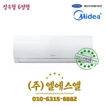 캐리어 KSF-A060CW 가정용 6평형 벽걸이 에어컨 기본설치별도 KD