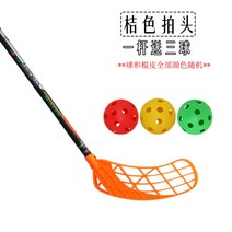 플로어볼 스틱 하키 소프트 드라이하키 아이스하키공, 단일사이즈, 13_75cm오렌지x높이120-140 왼손