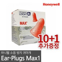 (Honeywell 귀마개 MAX-1 10쌍 (끈없음 끈없음/귀마개, 없음