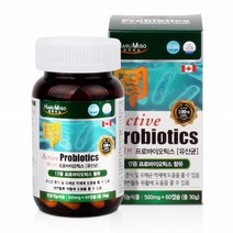 하루미소 액티브 프로바이오틱스 유산균 장건강 17종 생유산균 Probiotics 락토바실러스유산균 락토바실러스가세리 람노서스유산균 장내유익균 장유산균 효능, 1병, 500mgX60캡슐